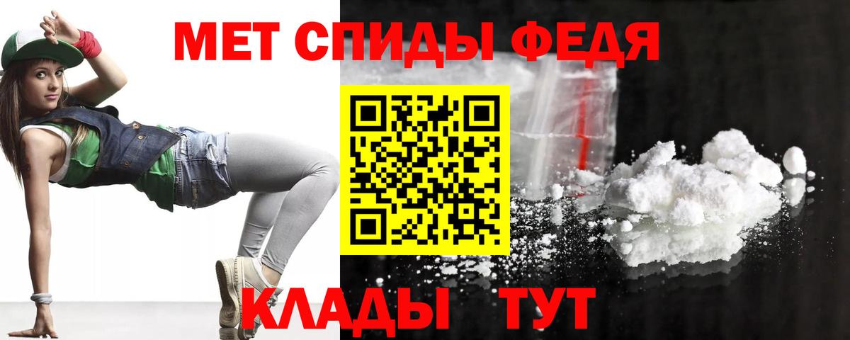 Дюртюли  Amphetamine 97%  Вход с VPN 