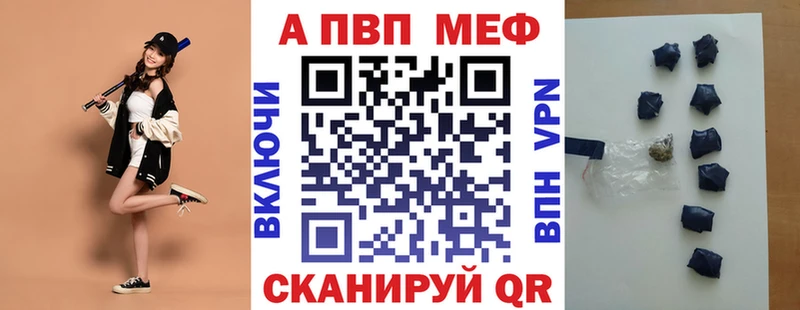 A-PVP СК Дюртюли
