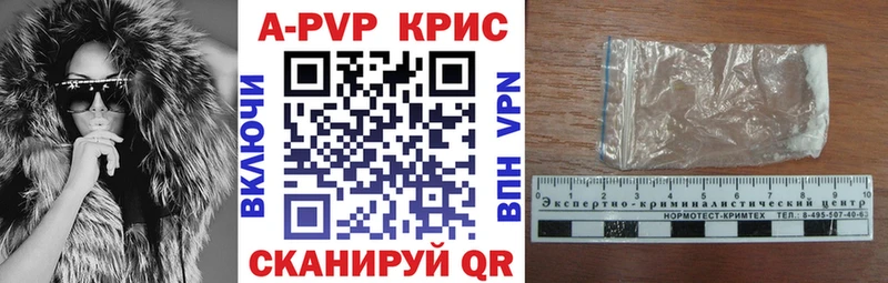 Alpha-PVP кристаллы Дюртюли