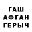 Метадон белоснежный Rew Raw