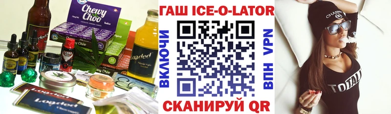 Canna-Cookies конопля наркошоп Дюртюли