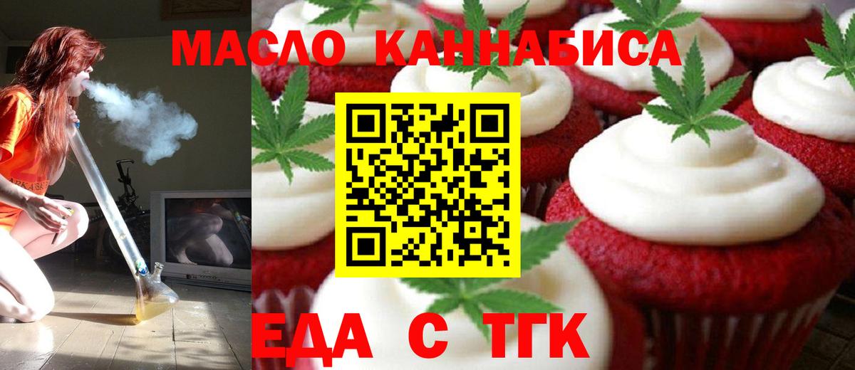 Дюртюли  Canna-Cookies марихуана  Вход с VPN 