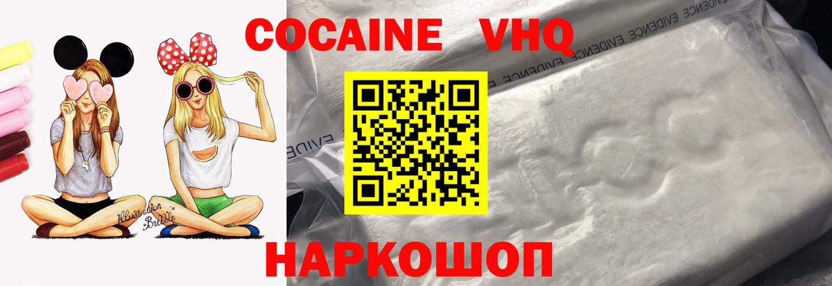 Дюртюли  Cocaine 99%  КОКАИН  КОКАИН Columbia  Вход с VPN 