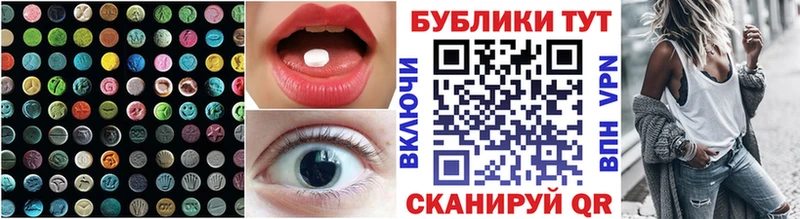 ЭКСТАЗИ ешки Дюртюли