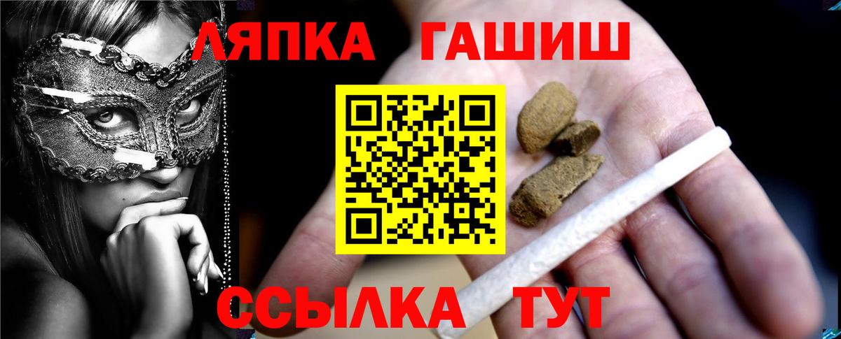 Гашиш Cannabis  Вход с VPN  Дюртюли 
