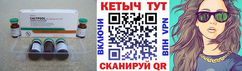 mega сайт Дюртюли Кетамин VHQ