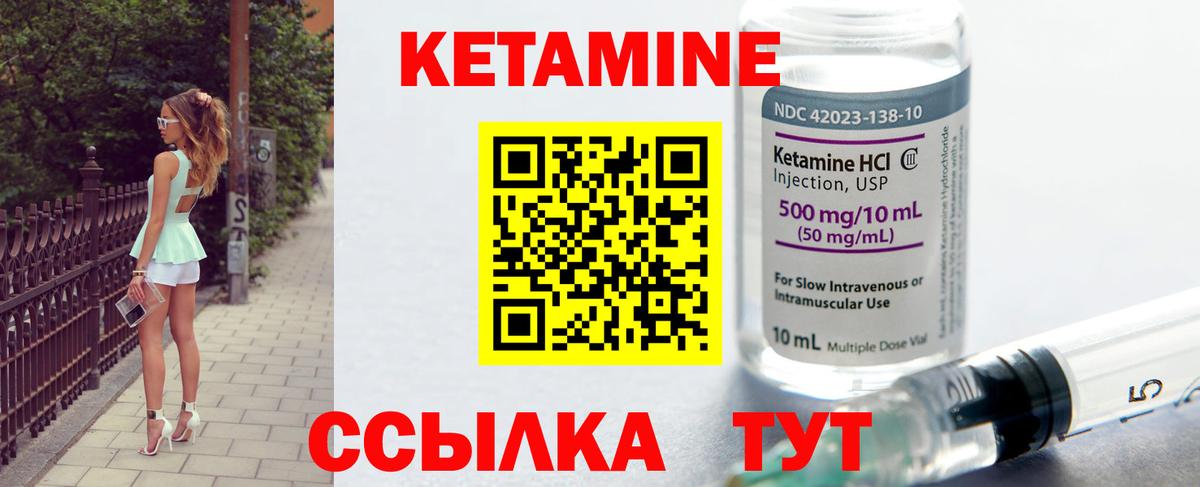 MEGA tor  КЕТАМИН VHQ  Вход с VPN  КЕТАМИН ketamine  Дюртюли 