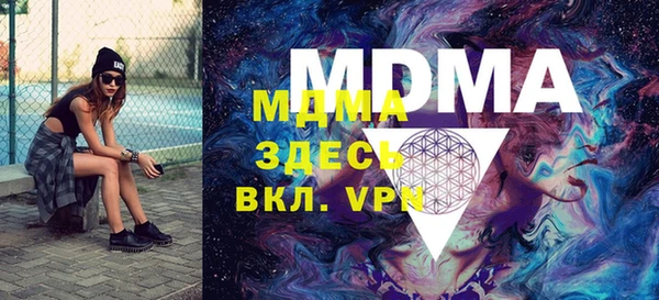 меф VHQ Армянск