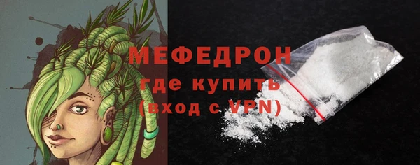 меф VHQ Армянск