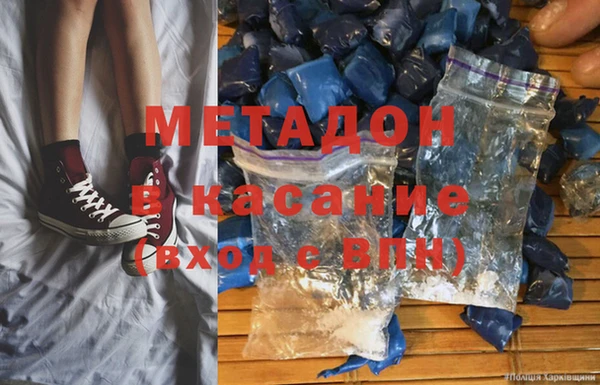 меф VHQ Армянск