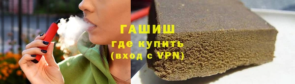 меф VHQ Армянск