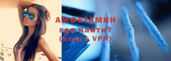 мефедрон мука Балахна