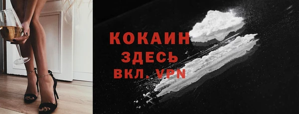 меф VHQ Армянск