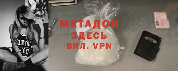 альфа пвп VHQ Баксан