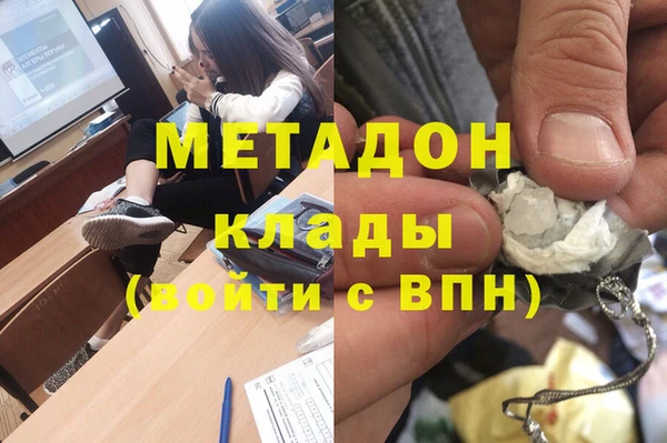 альфа пвп VHQ Баксан