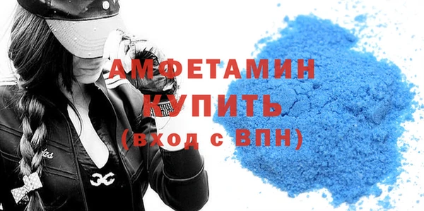 меф VHQ Армянск