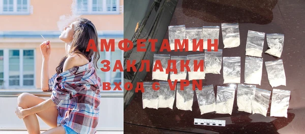 мефедрон мука Балахна