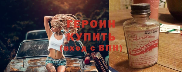меф VHQ Армянск