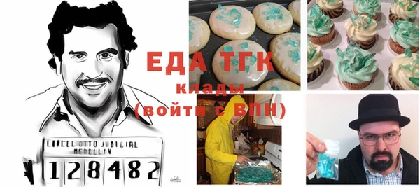 дживик Арсеньев