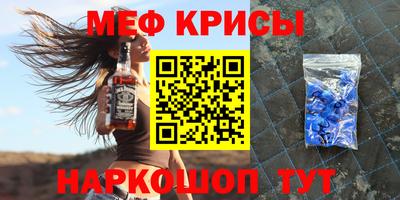 a pvp Краснокаменск