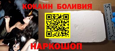 мяу мяу кристалл Краснодар