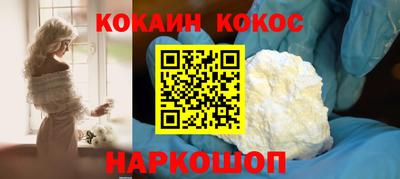 мяу мяу кристалл Краснодар