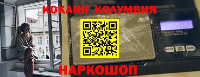мяу мяу кристалл Краснодар