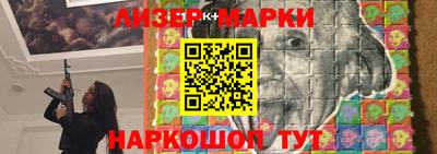 крисы Краснознаменск