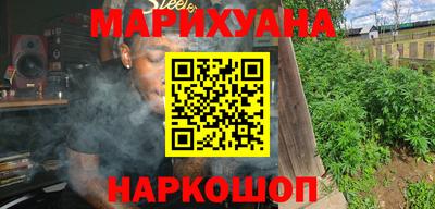 крисы Краснознаменск