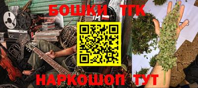 мяу мяу кристалл Краснодар