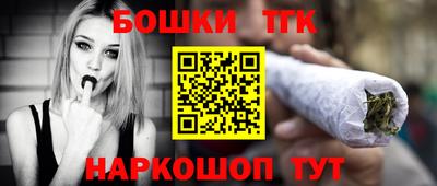 мяу мяу кристалл Краснодар