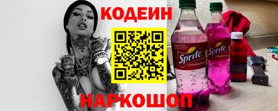 мяу мяу кристалл Краснодар