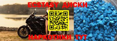 мяу мяу кристалл Краснодар