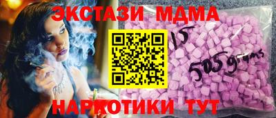 крисы Краснознаменск