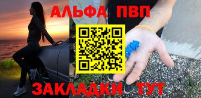 крисы Краснознаменск