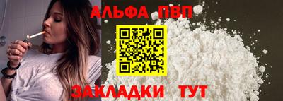 a pvp Краснокаменск