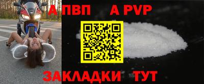 a pvp Краснокаменск