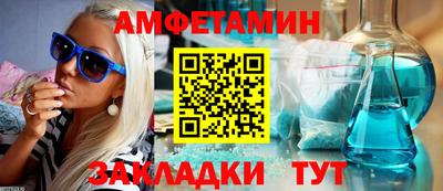 мяу мяу кристалл Краснодар
