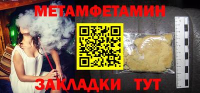 крисы Краснознаменск