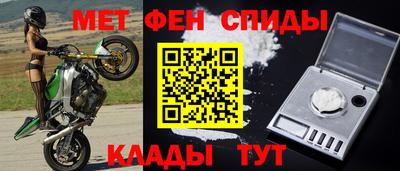мяу мяу кристалл Краснодар