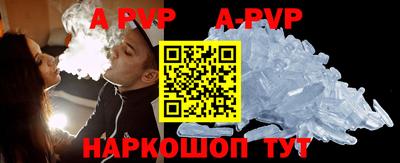 крисы Краснознаменск