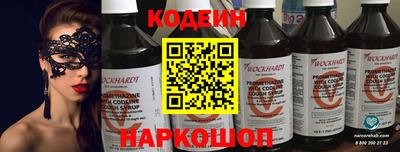 крисы Краснознаменск