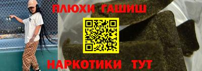 крисы Краснознаменск