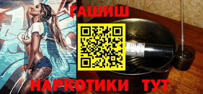 мяу мяу кристалл Краснодар