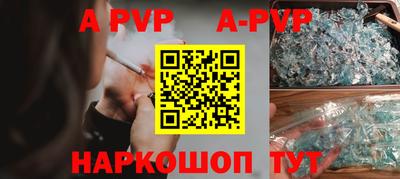 крисы Краснознаменск