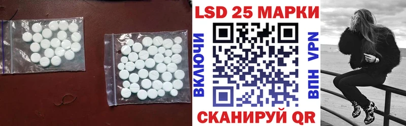 LSD-25 экстази ecstasy  где найти наркотики  Дюртюли 