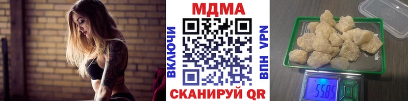 МДМА VHQ  где найти   darknet какой сайт  Дюртюли  МЕГА tor 