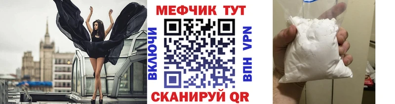Мефедрон кристаллы Дюртюли
