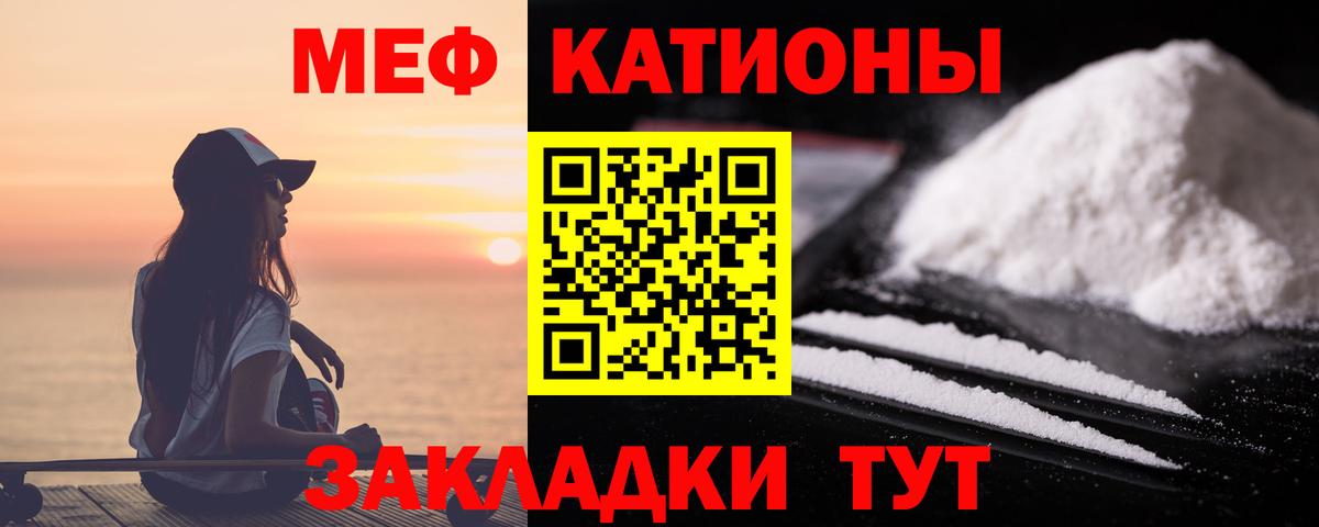 Мефедрон  МЕФ 4 MMC  Дюртюли  Вход с VPN  МЯУ-МЯУ кристаллы 