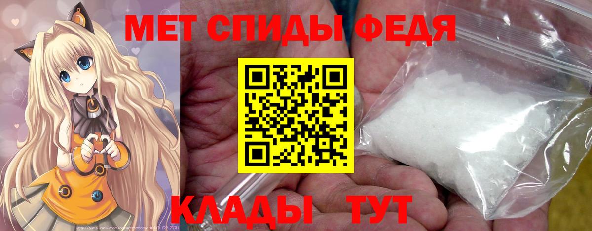 Дюртюли  Первитин  Вход с VPN  Первитин Methamphetamine 
